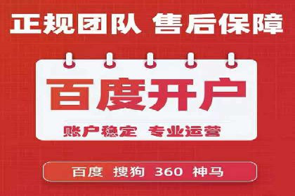 信息流代运营案例：精准定位目标用户